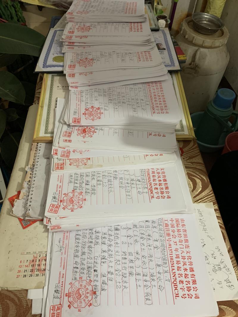 兴文用案例说话 起名实力
